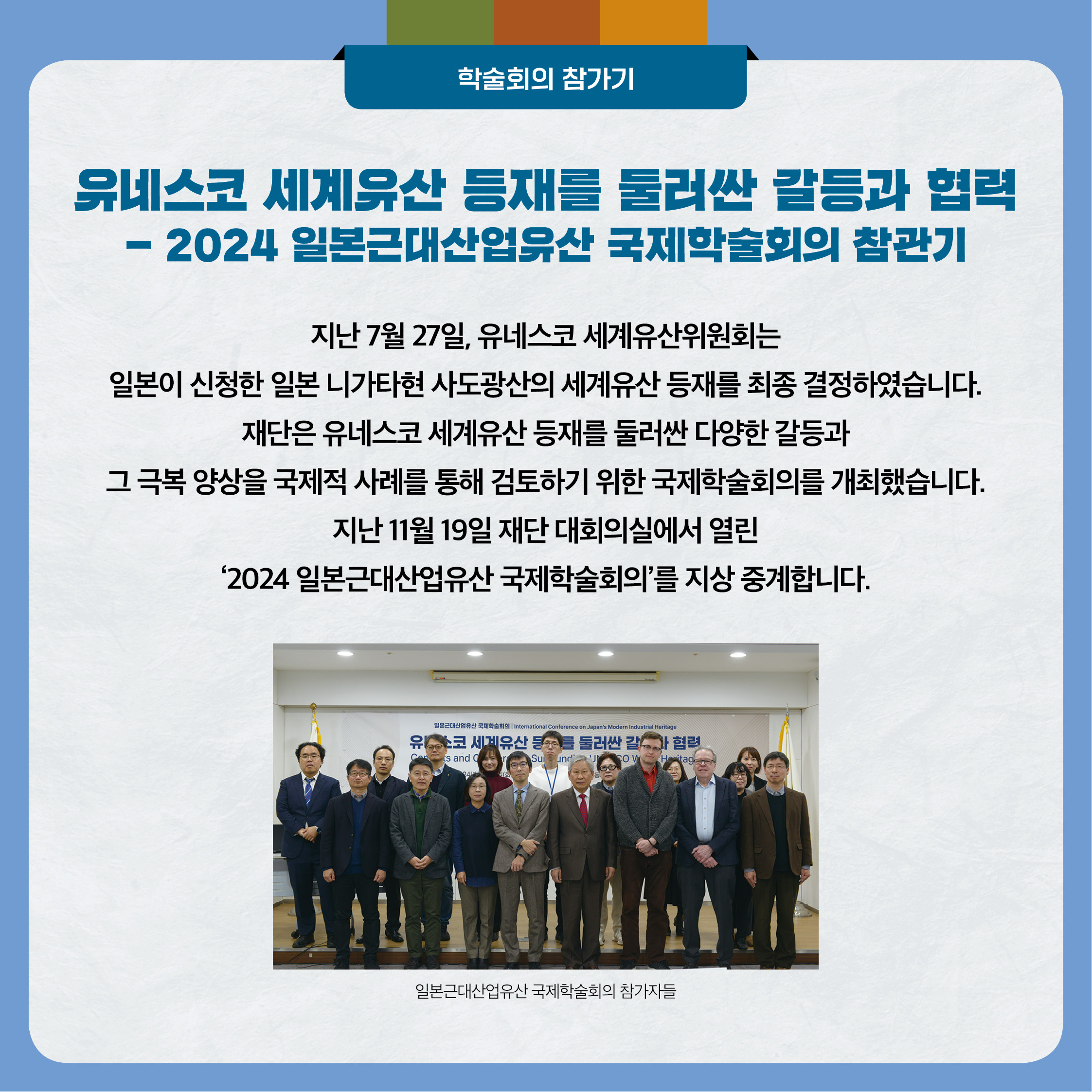 KakaoTalk_20250122_110526822_04