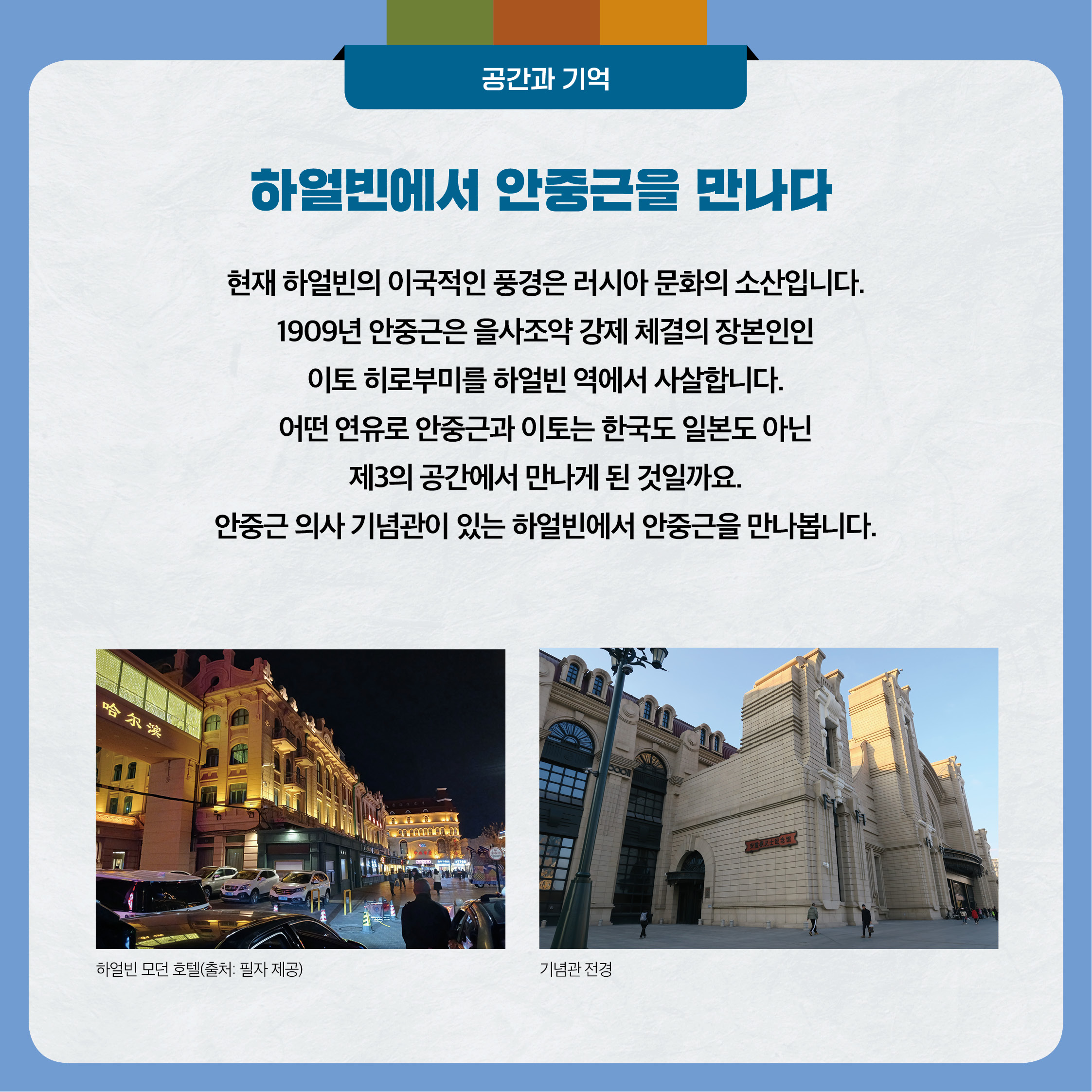 KakaoTalk_20250122_110526822_05