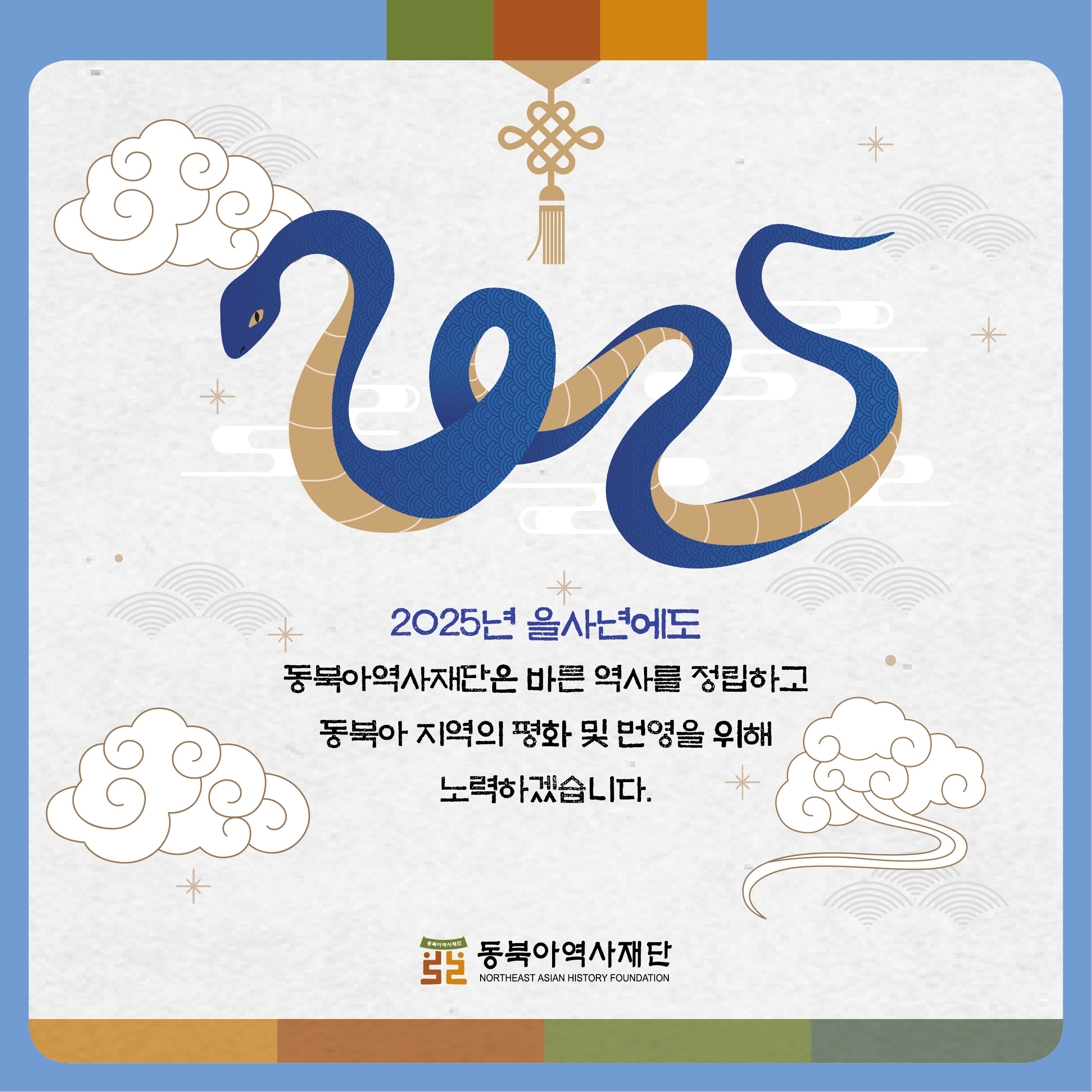 KakaoTalk_20250122_110526822_06
