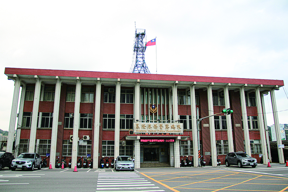 지룽 수상경찰서