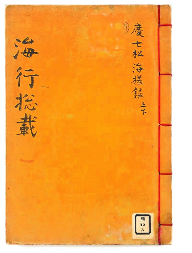 만력제萬曆帝, 1563~1620 재위 임진왜란기 명나라의 황제.