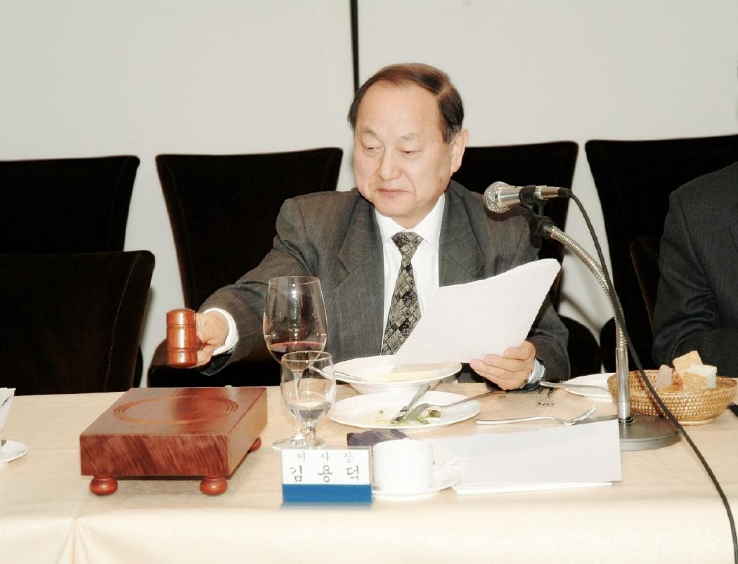 2007年度 東北亜歴史財団第1次理事会(2007.2.9)