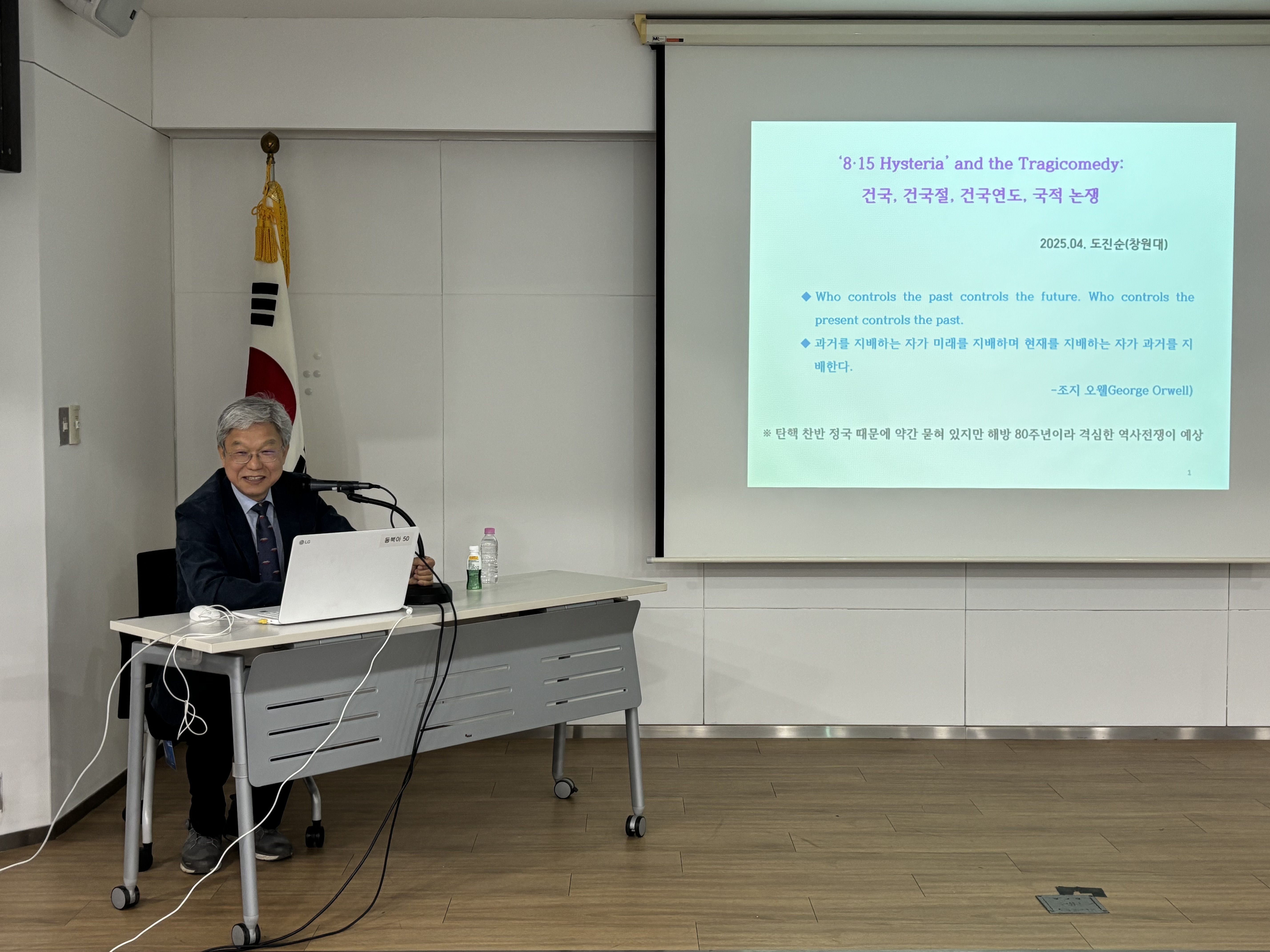 수요포럼-2