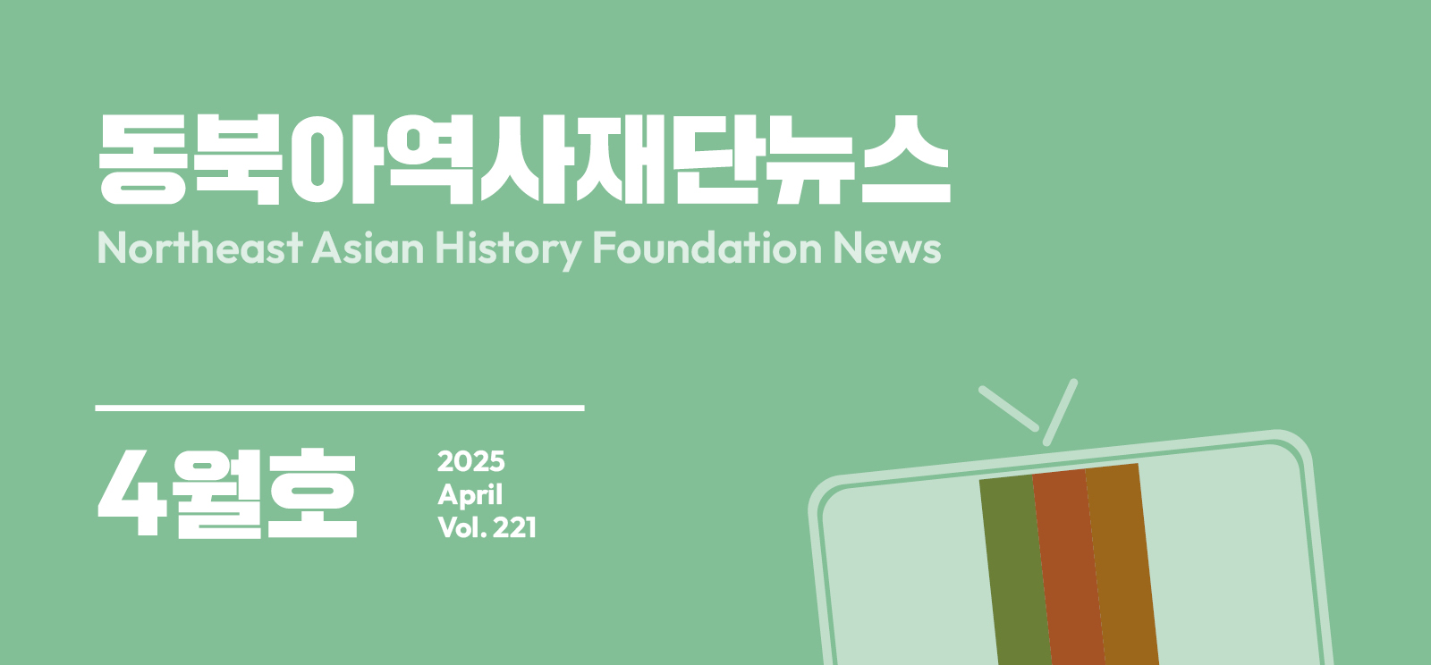 영화와 드라마가 보여주는 독립운동의 꿈과 현실