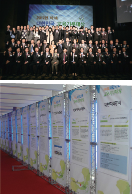 [재단 이모저모] 동북아역사재단뉴스 2013년 1월호