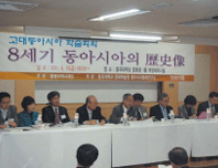 [재단 이모저모] 동북아역사재단뉴스 2011년 5월호