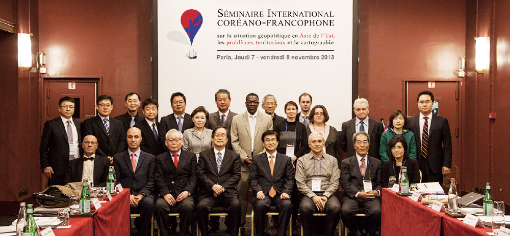 The Korea-France International Academic Seminar Successfully Held in Paris