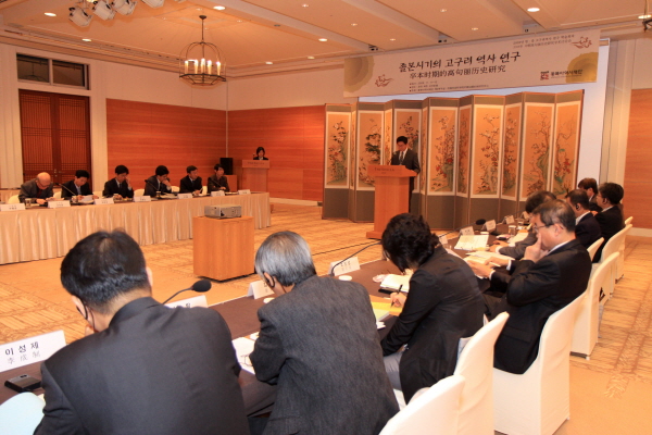 「2008韓中高句麗歴史研究学術会議」(2008.11.11〜13)
