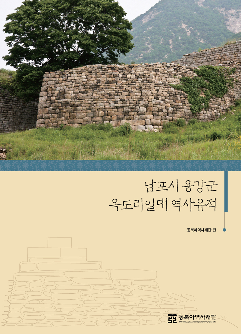 北朝鮮における歴史遺跡発掘調査報告書1、2