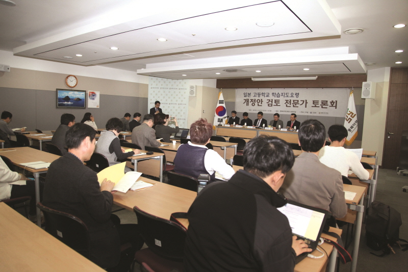 일본 문부과학성 개정 고교 학습지도요령, 무엇이 문제인가
