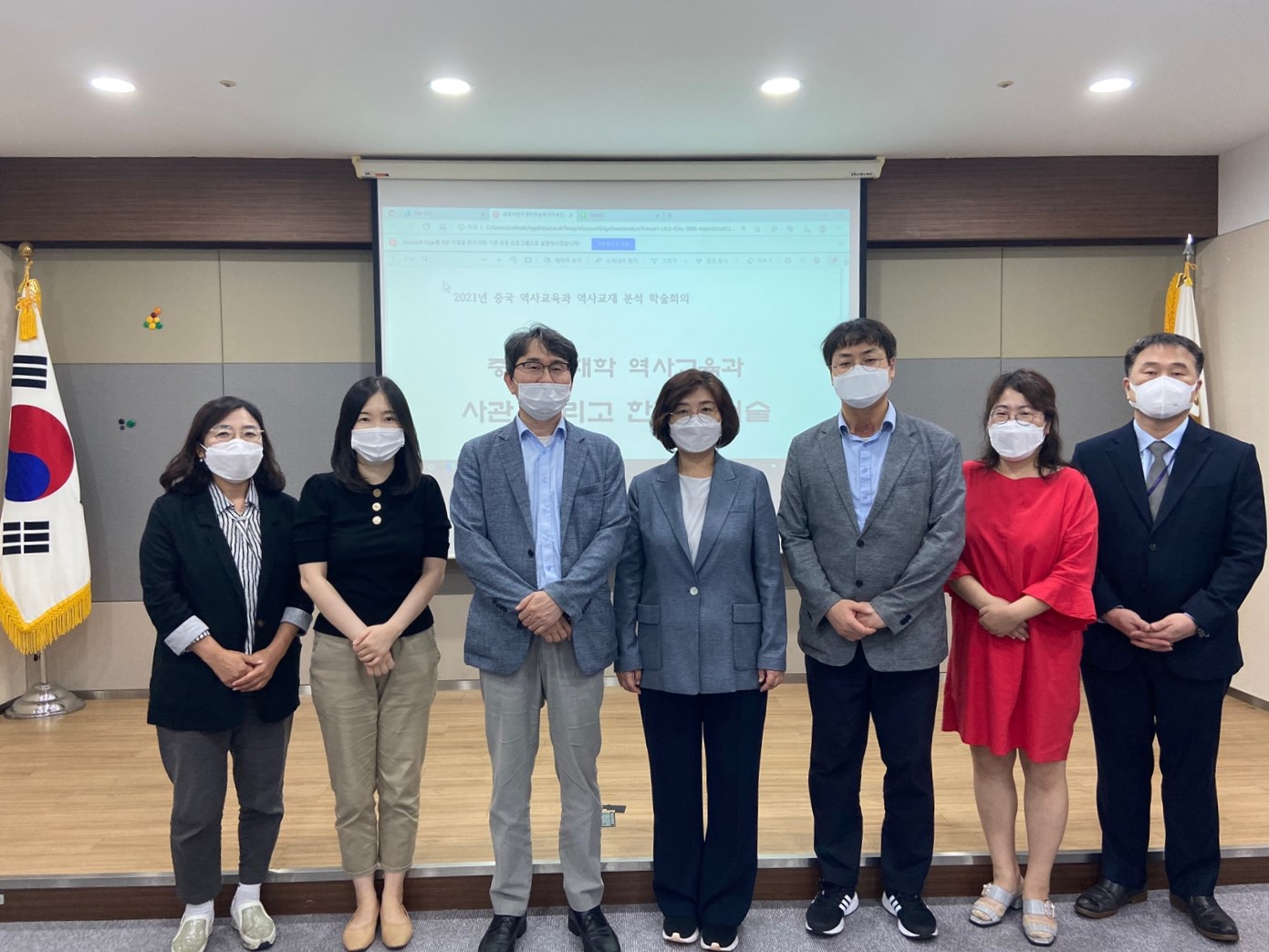 The Academic Conference on 'History Education and View of History   in Chinese Universities and Description of Korean History’