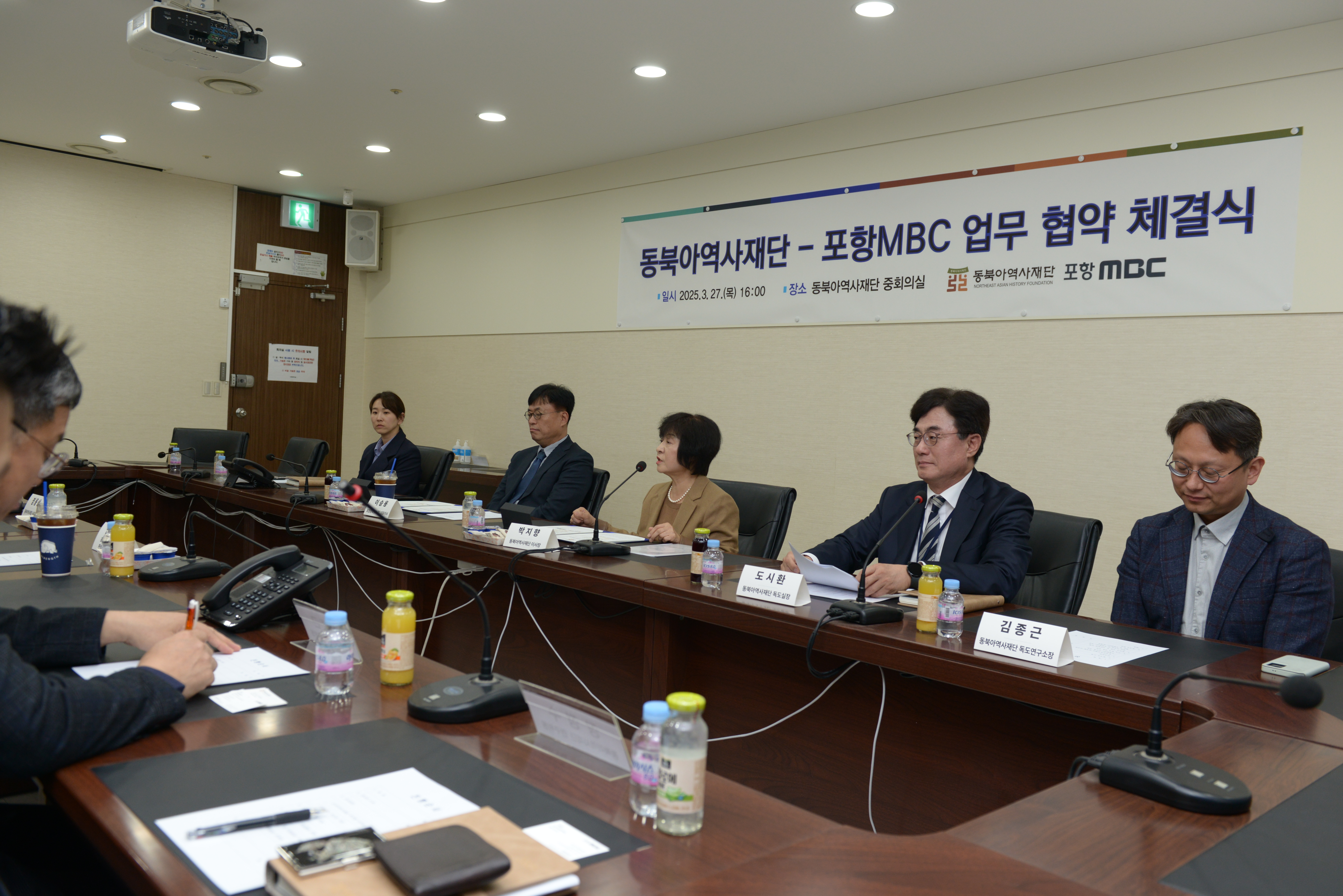 재단-포항MBC 업무 협약 체결 -1