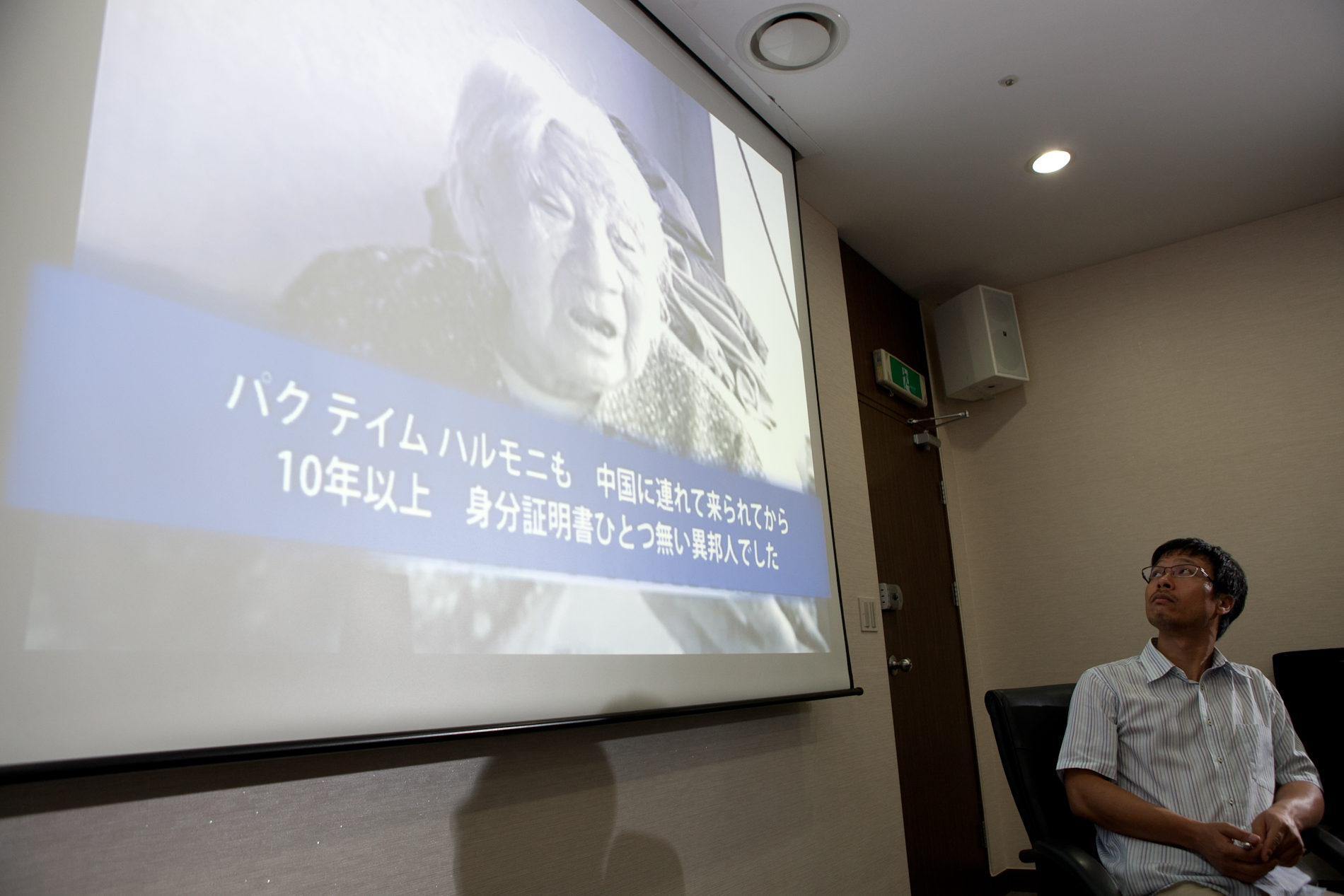 慰安婦写真作家・安世鴻氏招請懇談会