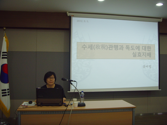 韓亜文化研究所・柳美林所長招請　水曜フォーラムを開催