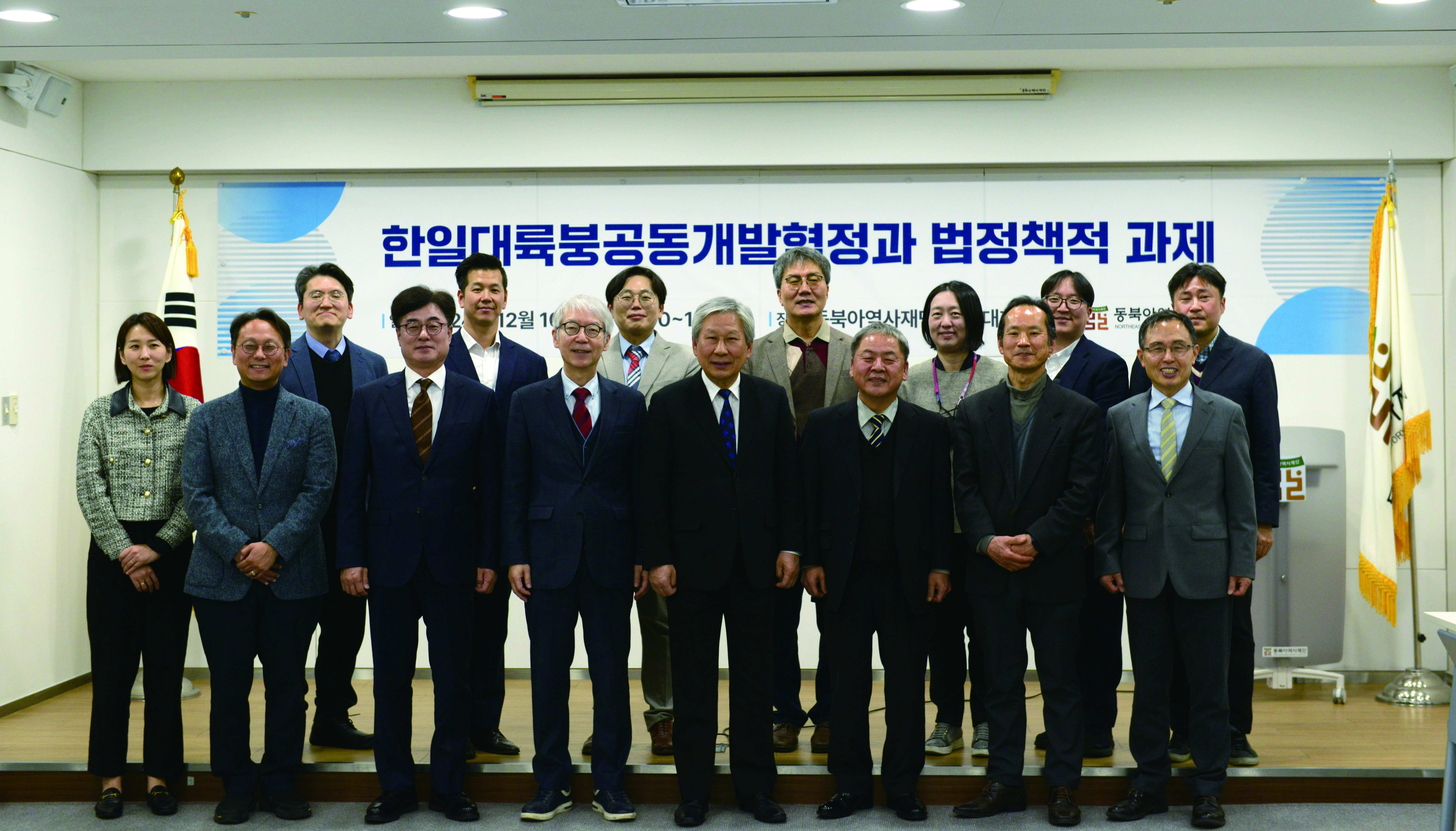 한일대륙붕 사진1