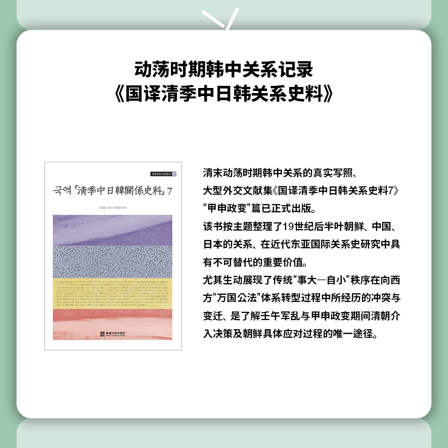 중국어2026년 3월카드뉴스3