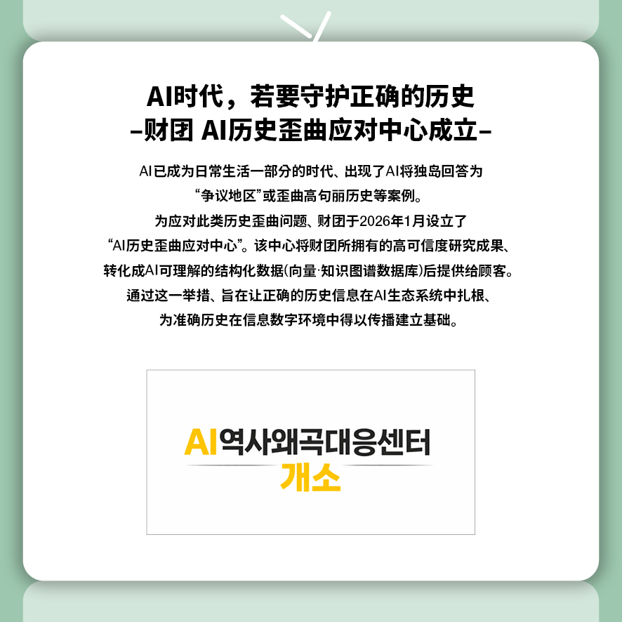 중국어2026년 3월카드뉴스7