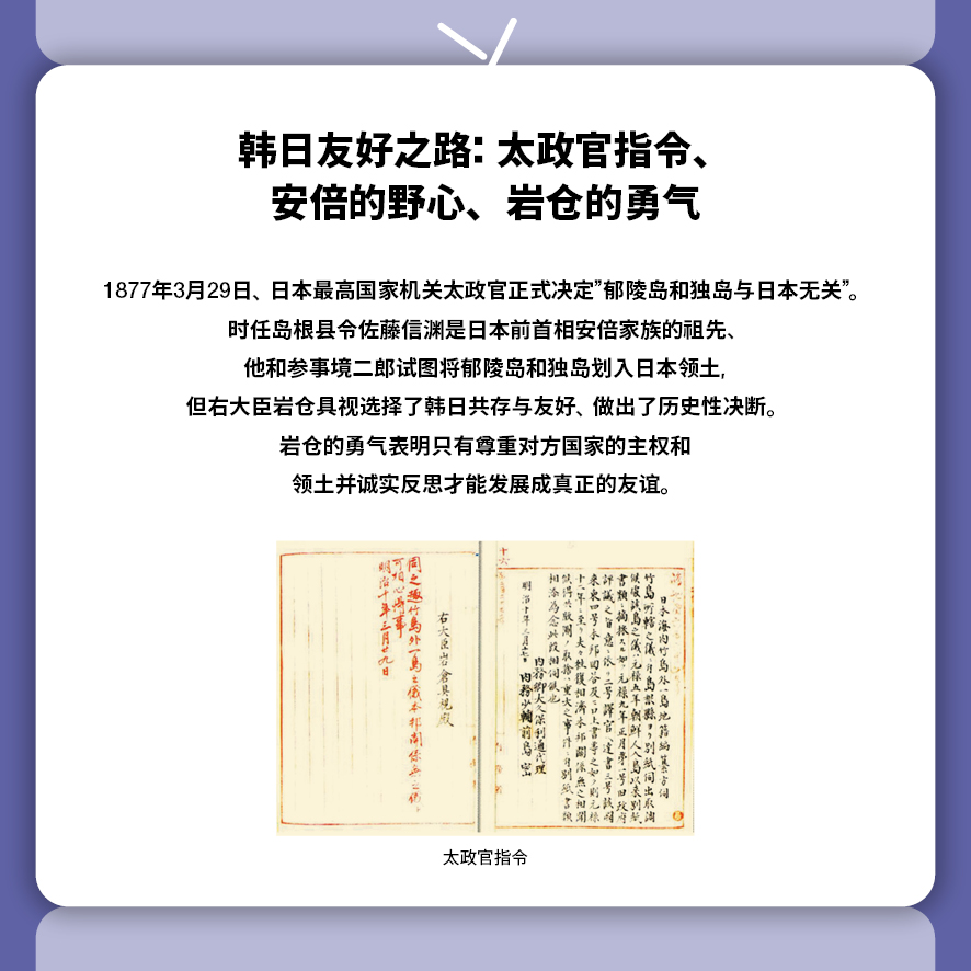 중 2026년 2월카드뉴스4