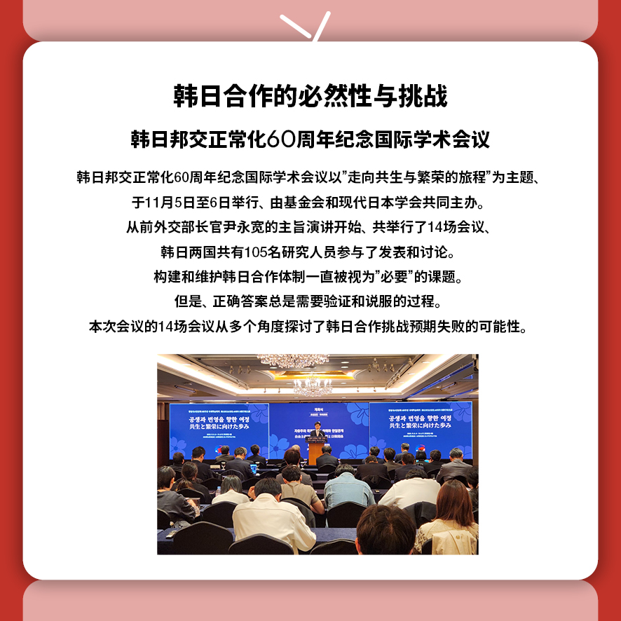 중 2025년 12월카드뉴스2