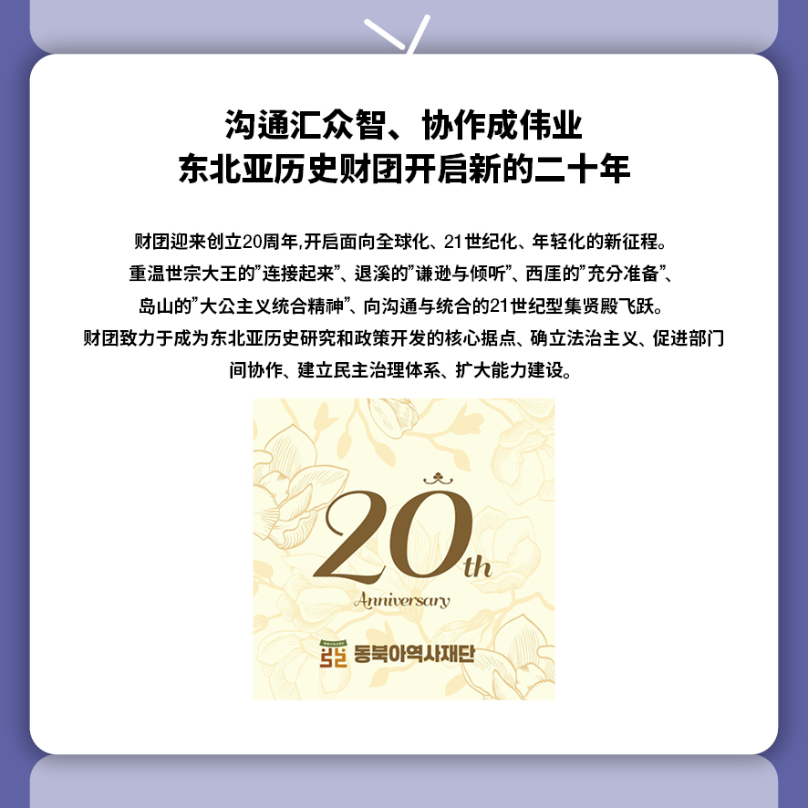 중 2026년 2월카드뉴스2