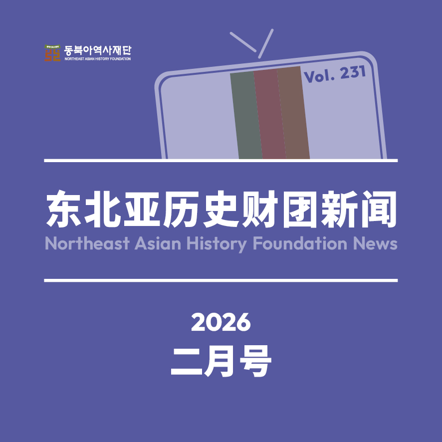 중 2026년 2월카드뉴스