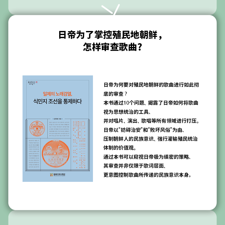 중국어2026년 3월카드뉴스4