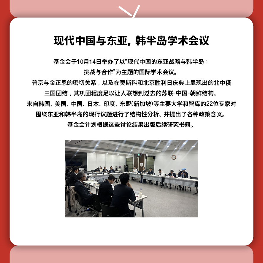 중 2025년 12월카드뉴스4