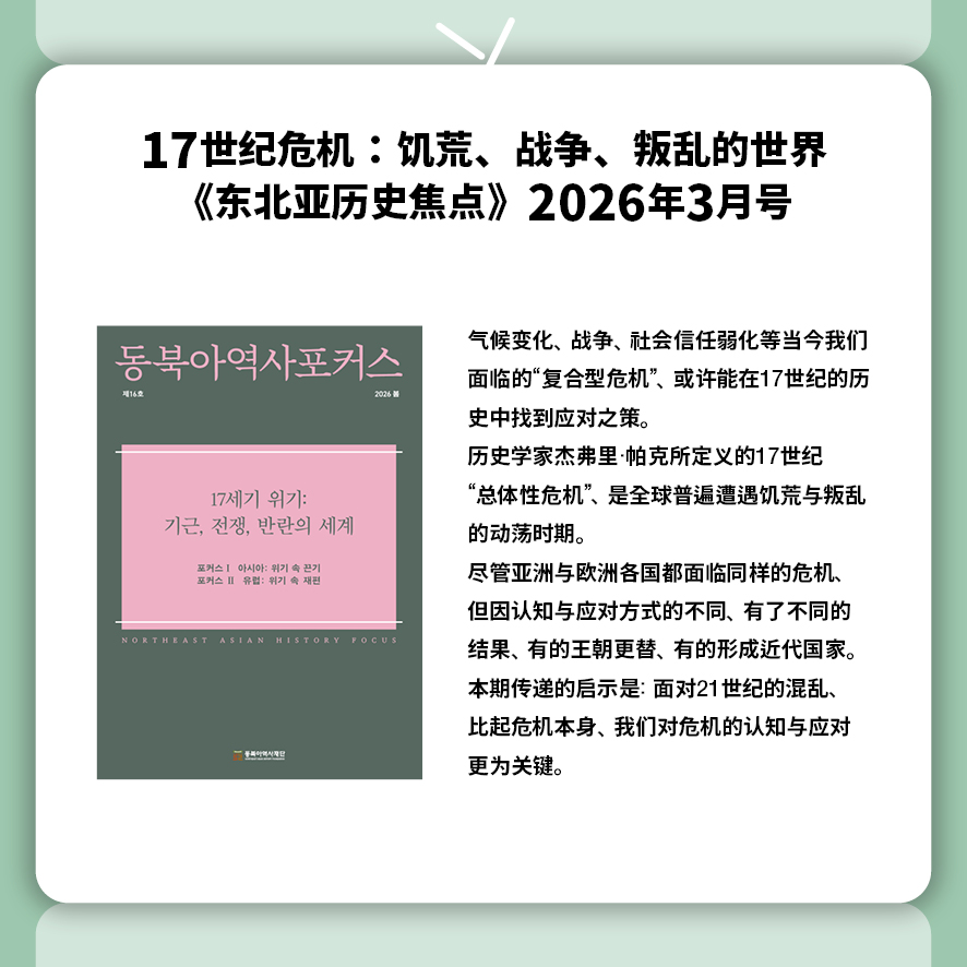 중국어2026년 3월카드뉴스6