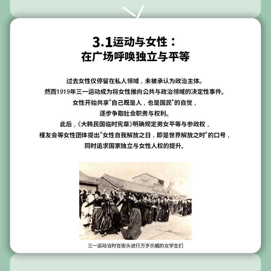 중국어2026년 3월카드뉴스2