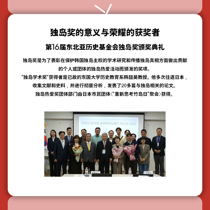 중 2025년 12월카드뉴스7