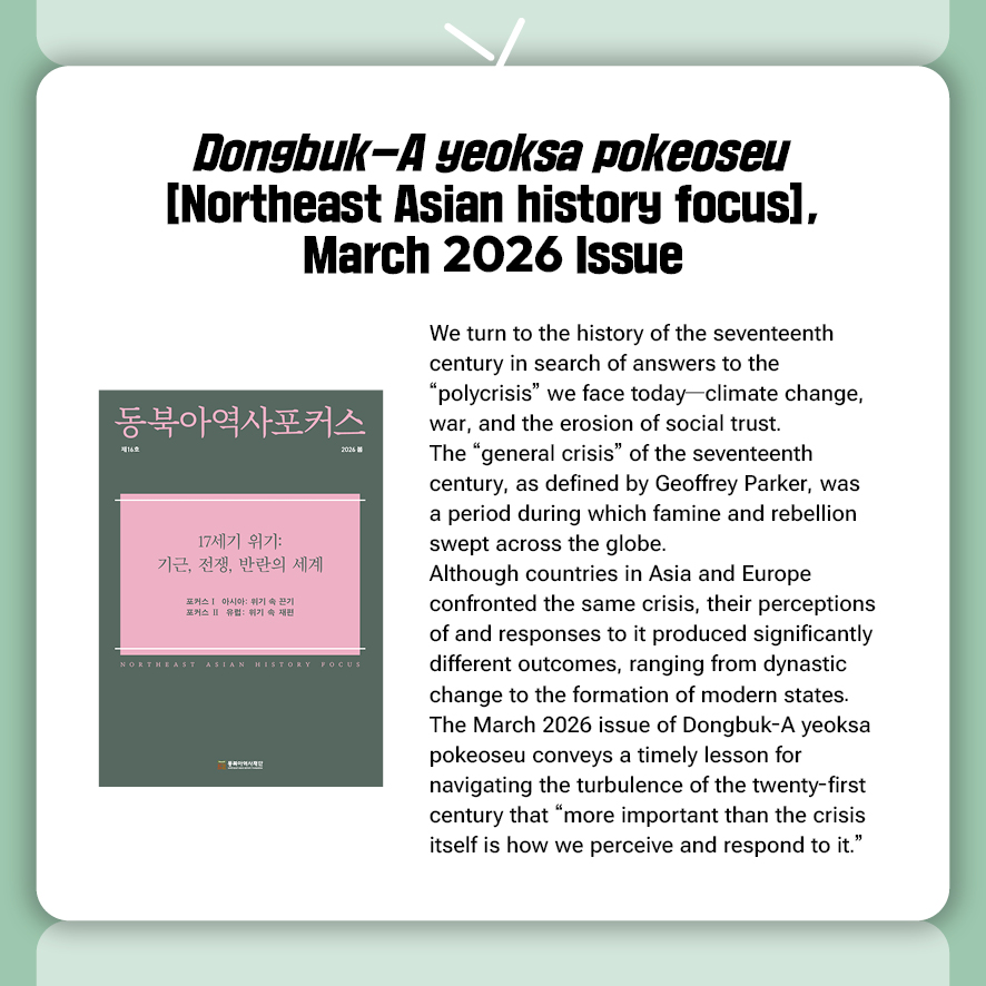 영어2026년 3월카드뉴스6