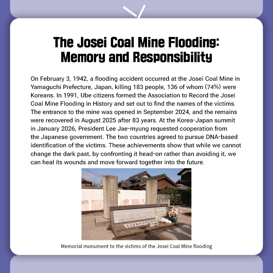 영 2026년 2월카드뉴스3