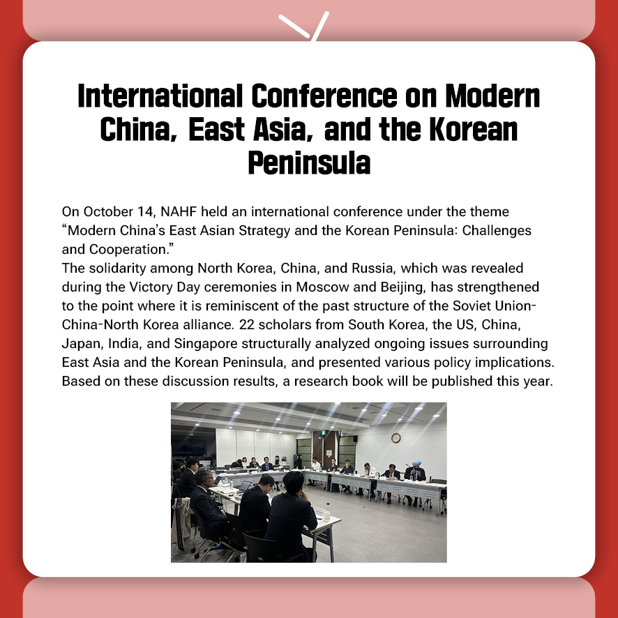 영 2025년 12월카드뉴스4