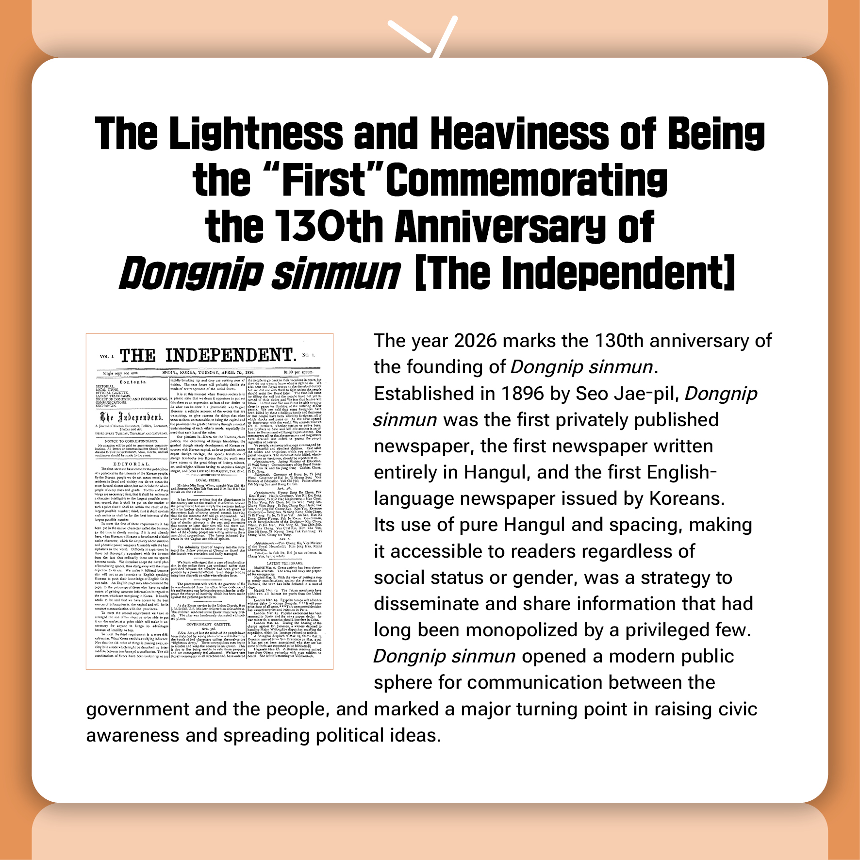 NAHF Newsletter 2026 April Issue