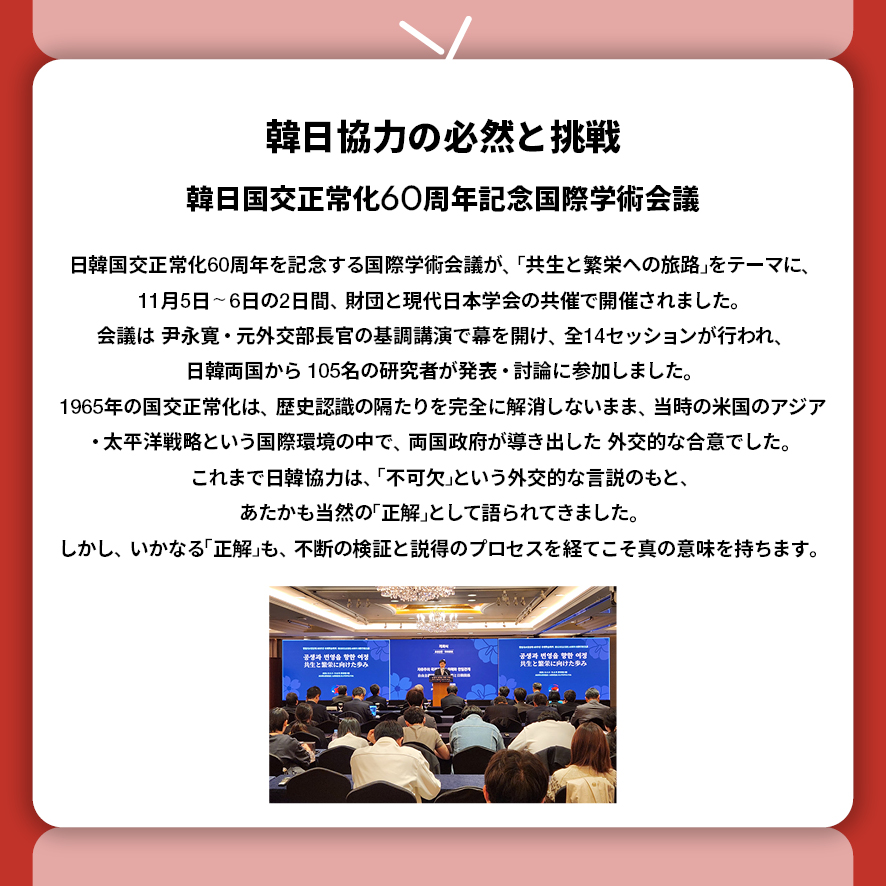 일 2025년 12월카드뉴스2