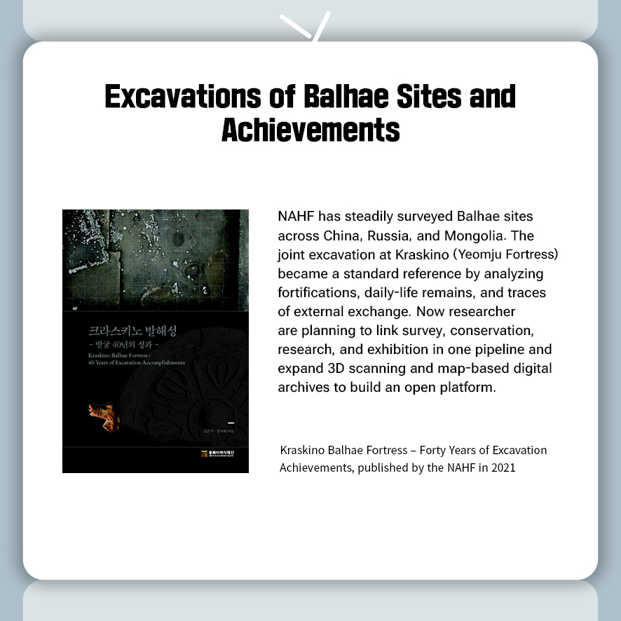 NAHF Newsletter 2025 November Issue