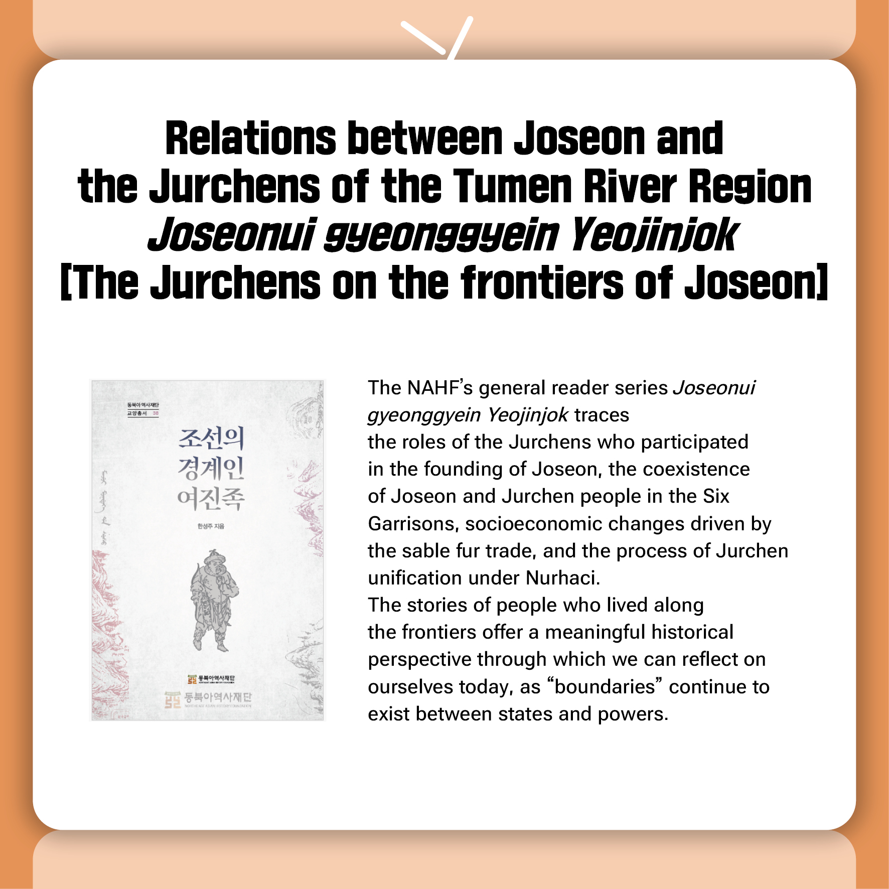 NAHF Newsletter 2026 April Issue