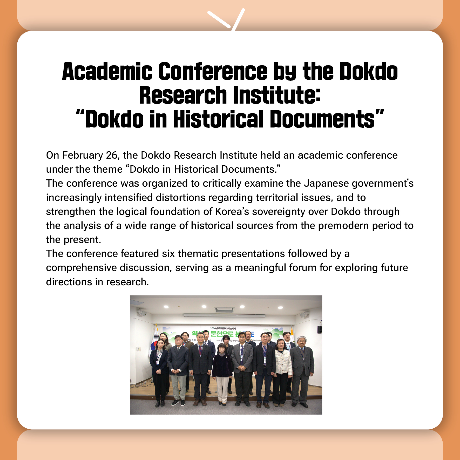 NAHF Newsletter 2026 April Issue