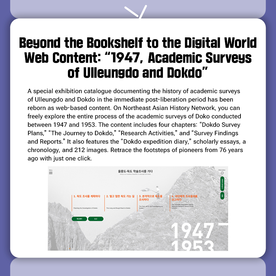 영 2026년 2월카드뉴스7