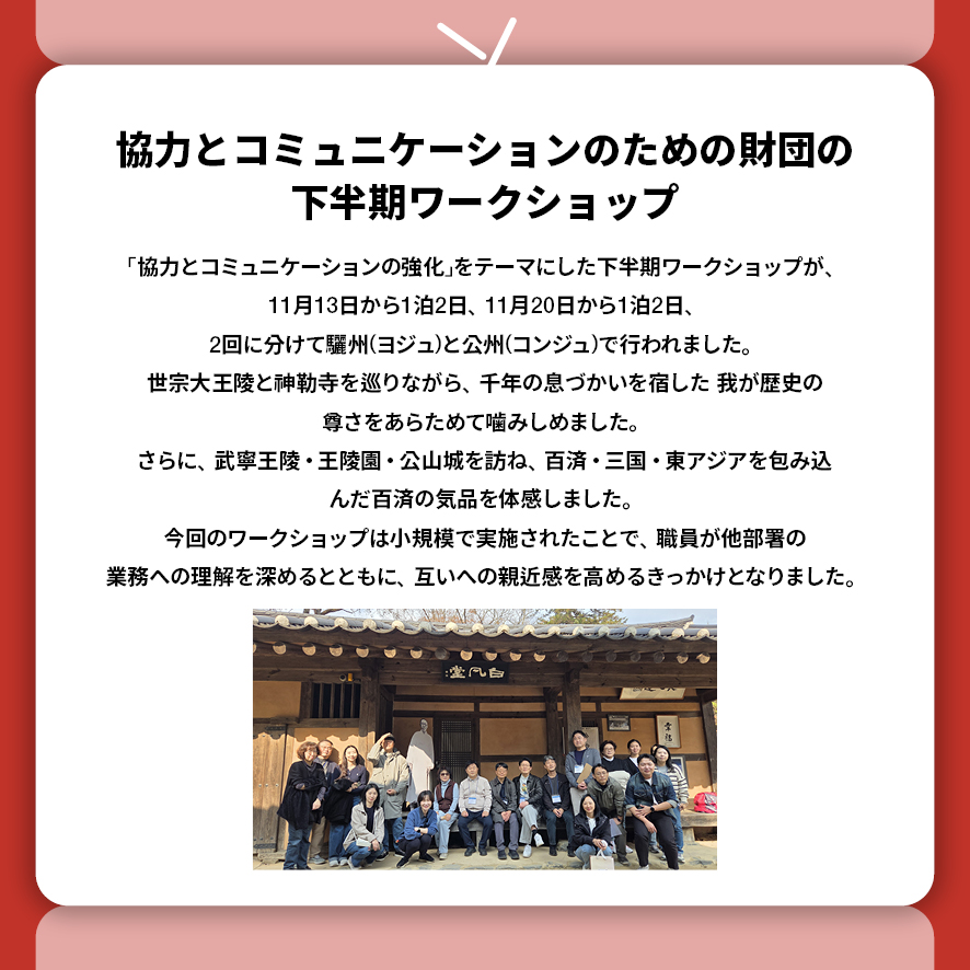 일 2025년 12월카드뉴스8