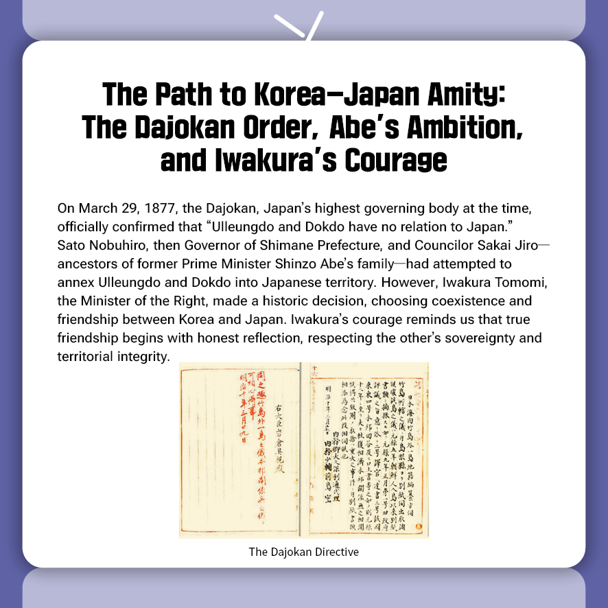 영 2026년 2월카드뉴스4