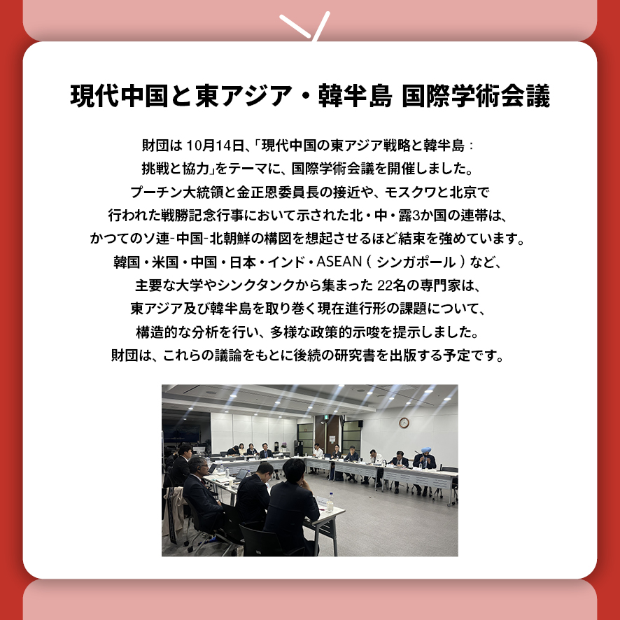 일 2025년 12월카드뉴스4