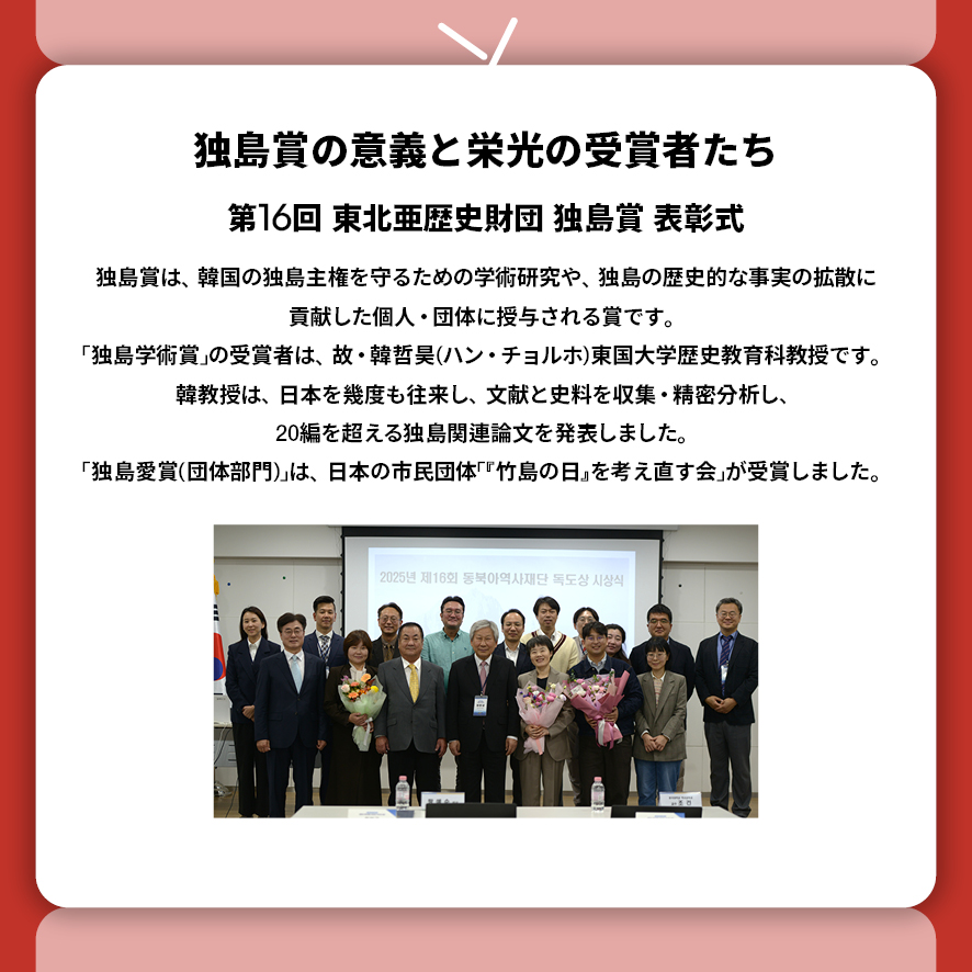 일 2025년 12월카드뉴스7