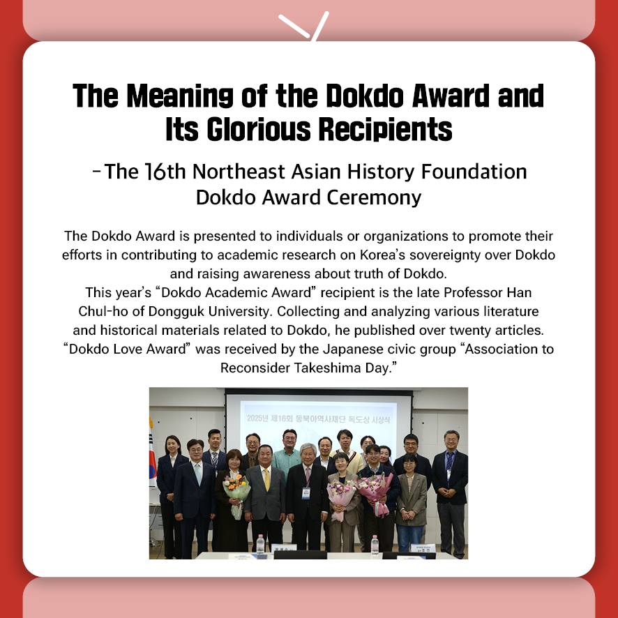 영 2025년 12월카드뉴스7