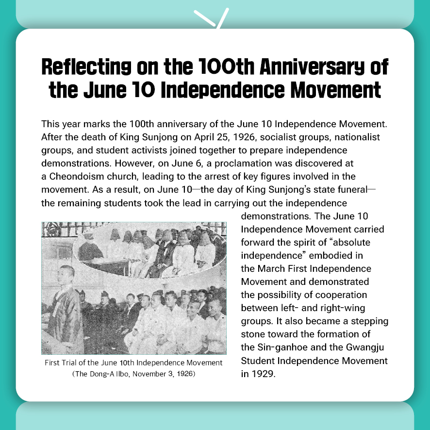 NAHF Newsletter 2026 June Issue