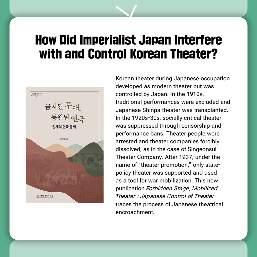 NAHF Newsletter 2026 January Issue