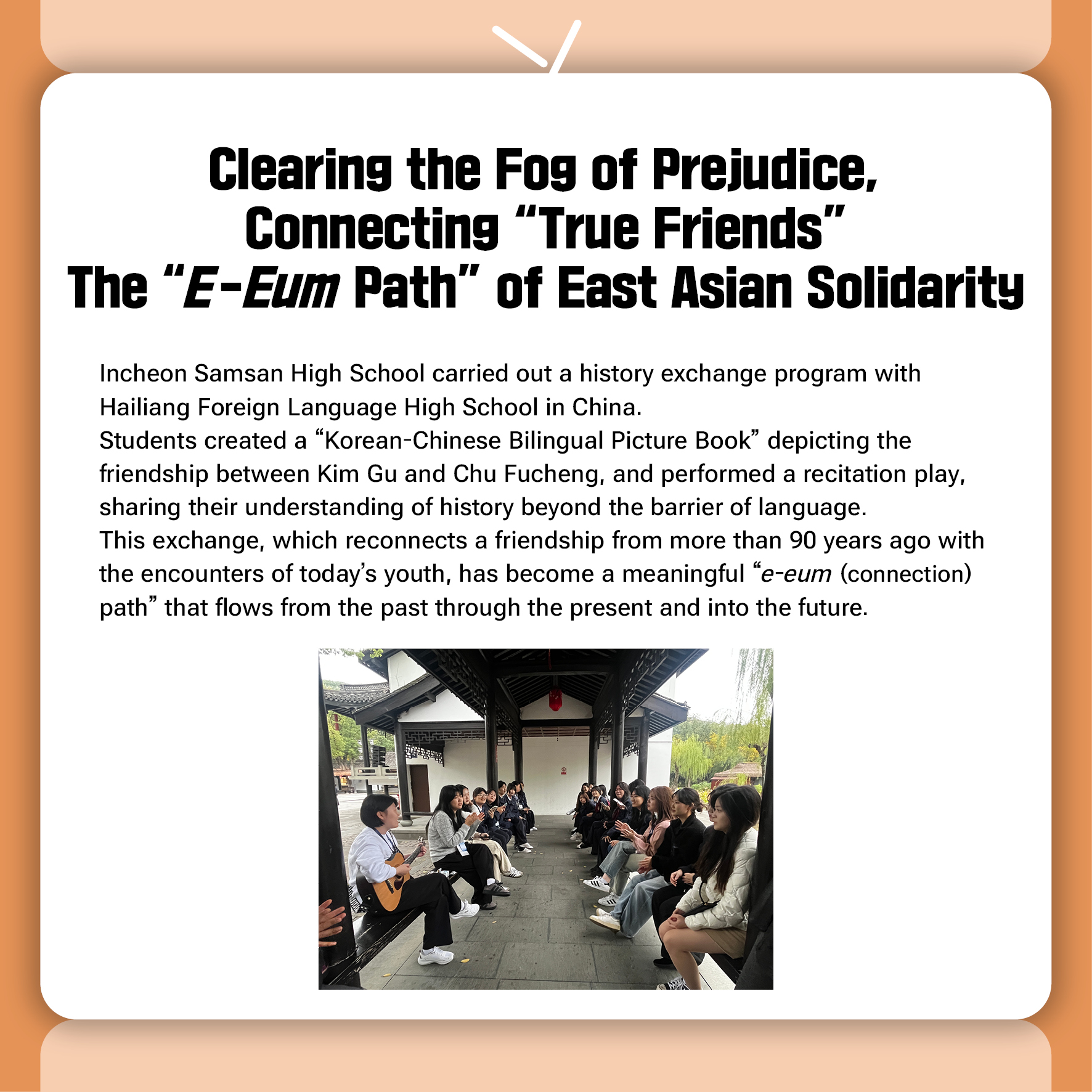 NAHF Newsletter 2026 April Issue