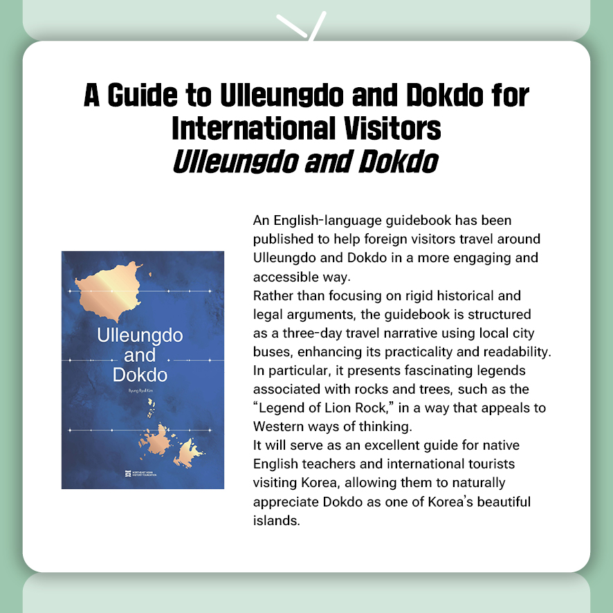 영어2026년 3월카드뉴스5