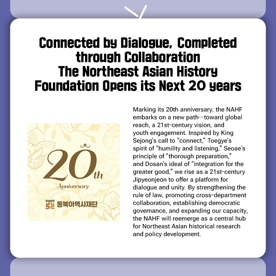 영 2026년 2월카드뉴스2