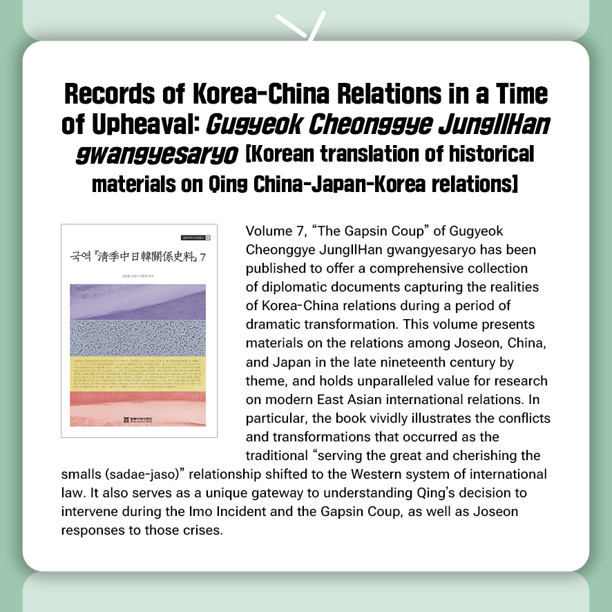 영어2026년 3월카드뉴스3